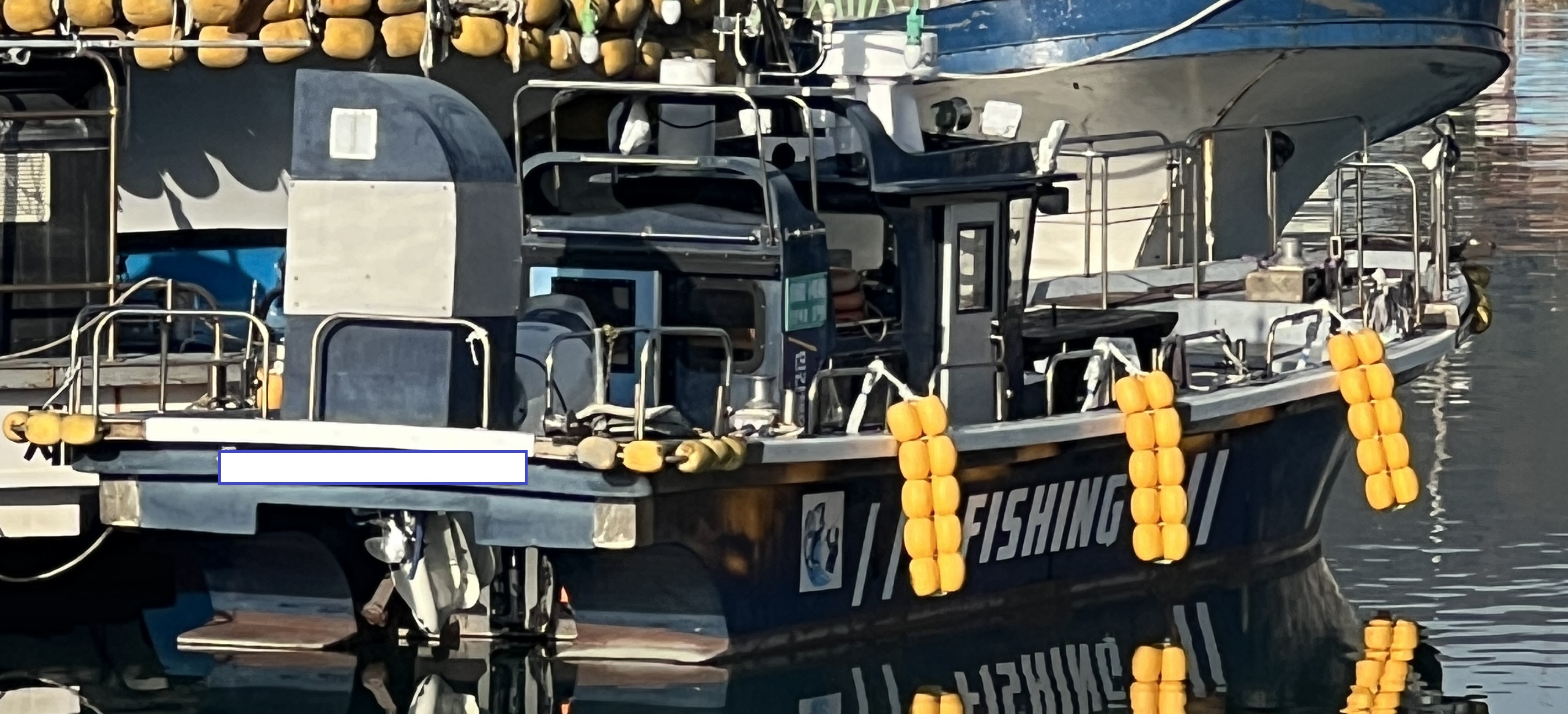 3.00톤 경남 연안복합 낚시어선 매매 이미지 3