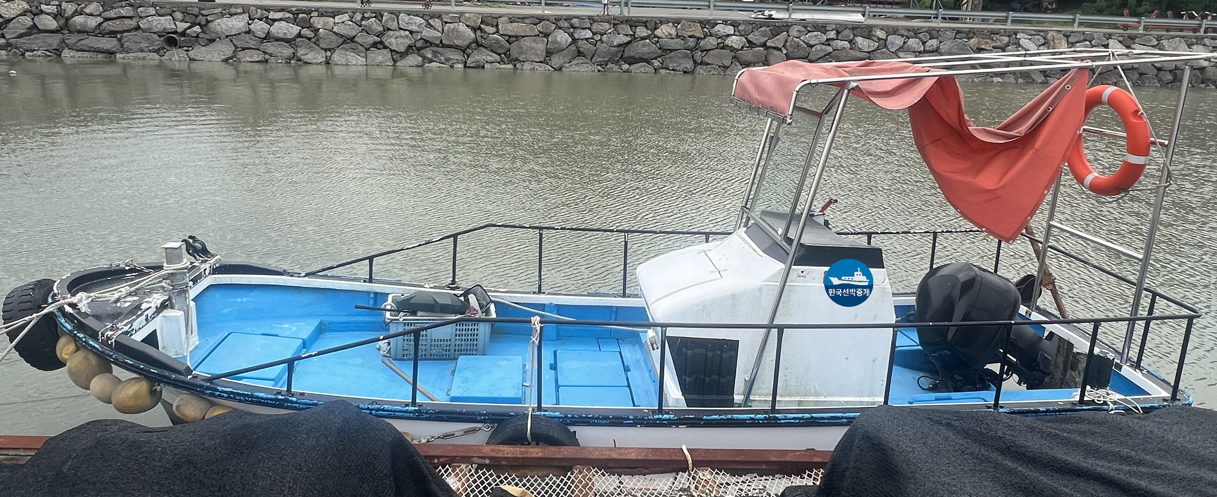 0.61톤 레저선 매매 사진