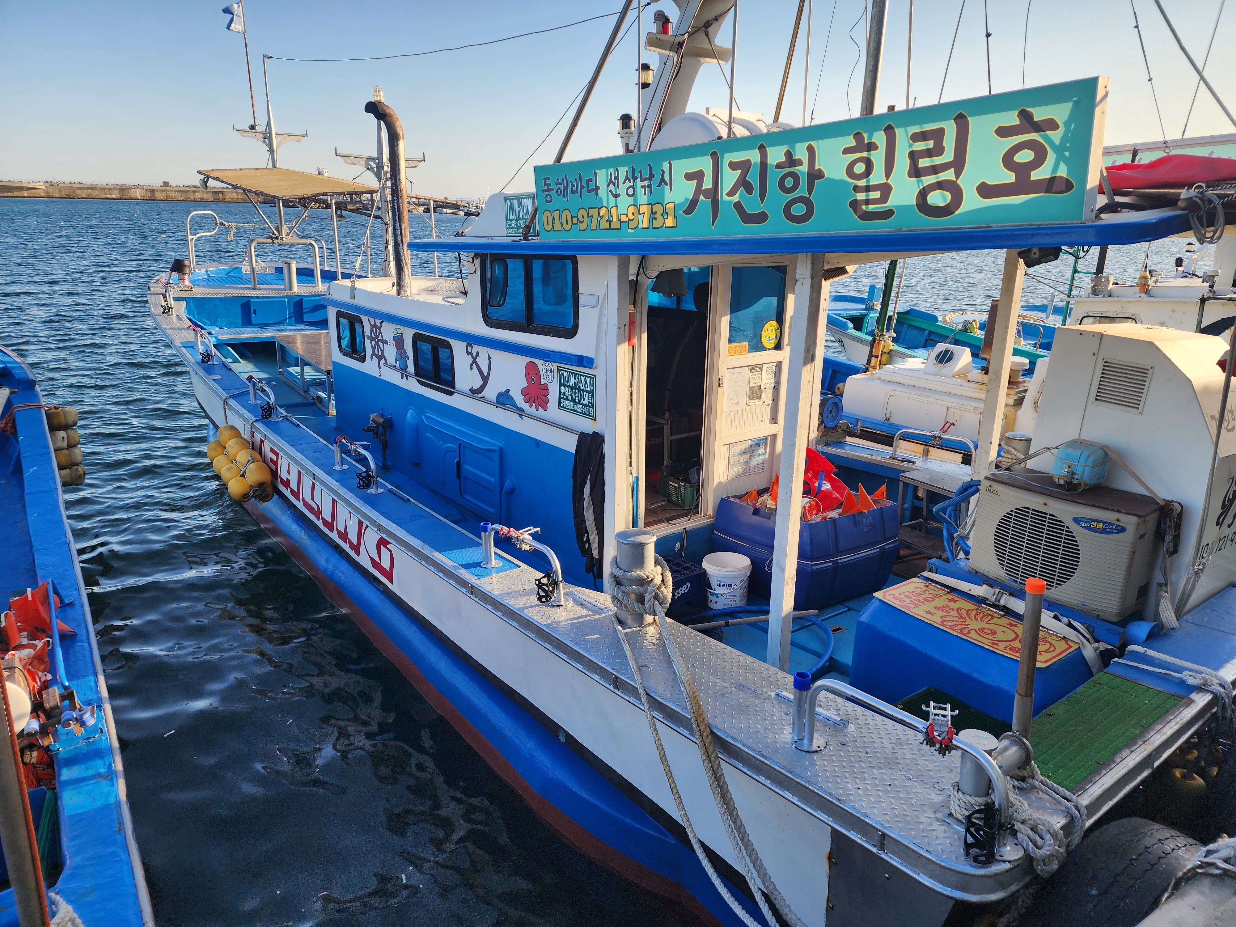 [강원도] 6.67톤 연안복합+연안자망 낚시어선 매매 이미지 3