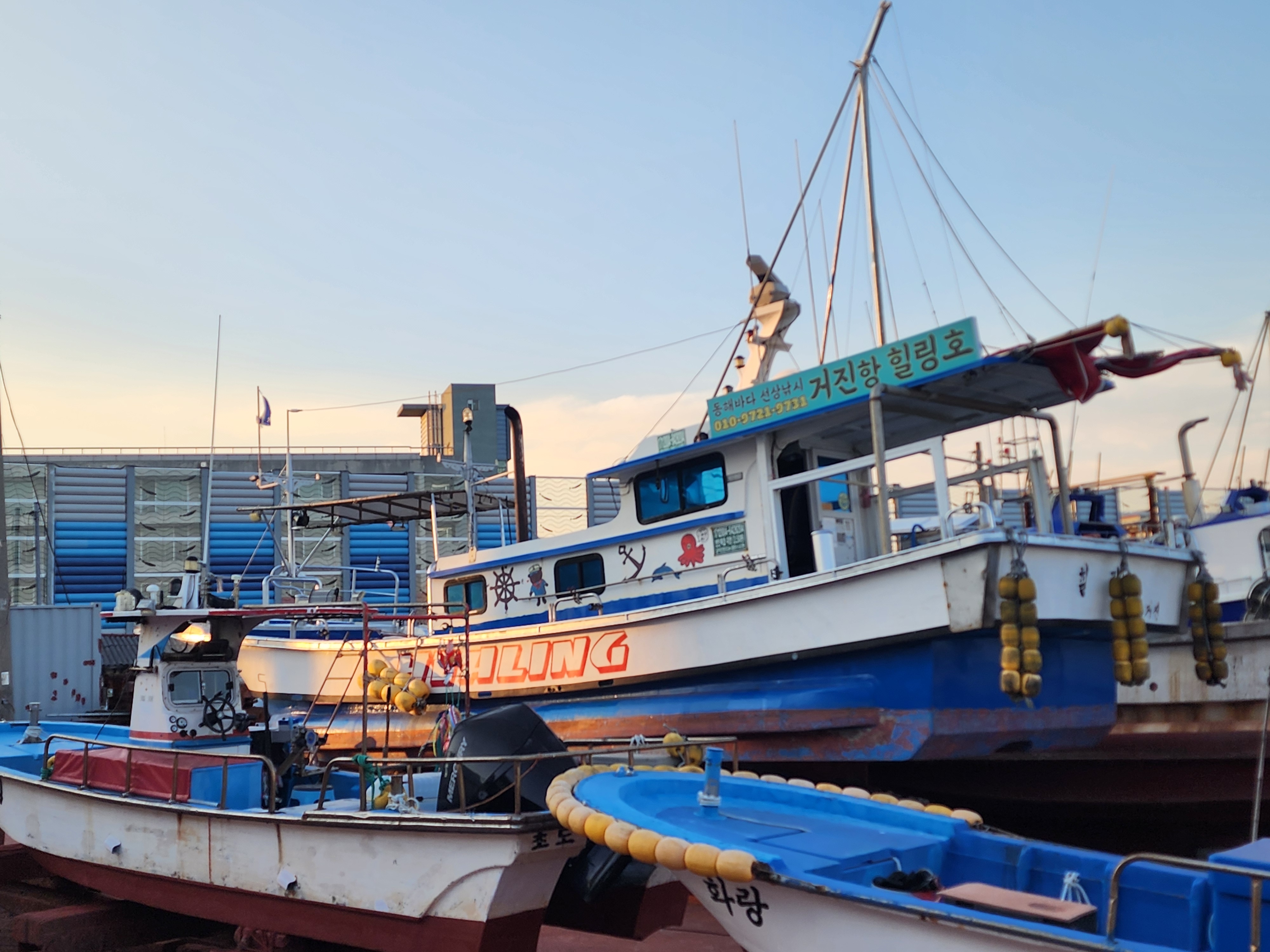 [강원도] 6.67톤 연안복합+연안자망 낚시어선 매매 이미지 5